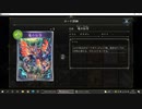 【アンリミ】No.1131 エタホドラゴン【１試合、勝ち】