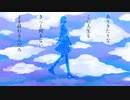 コンフリクト/初音ミク
