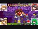 【ゆっくり実況】チームARMSの桃太郎電鉄10年対決【8年目】