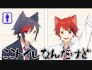 ヤバイやつに絡まれたんだがWWWW【ハロウィン】