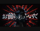 螺旋 / Ado　歌ってみた　【べびーかー。】