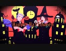【APヘタリア人力】HappyHalloween【フツ俺】