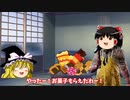 【ゆっくり実況】ゆっくり霊夢はお菓子が欲しい！【デッドバイデイライト】