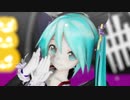 【MMD】ままま式ミクさんで「Mrs.Pumpkinの滑稽な夢」