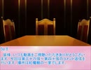 全てを失った付喪神が幻想入り　コメ返その8