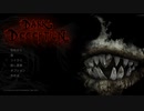 【Dark Deception】命狙ってくるタイプの猿と追いかけっこするゲーム【Part1】