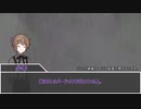【実卓リプレイ】協調性を失ったクトゥルフ神話TRPG#1【リトルバードの埋葬】