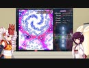 【東北きりたんの】東方やるよ！【地霊殿LNB】後編