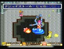 【SFC実況】初見でわくわく「聖剣伝説２」【その45】