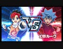 【遊戯王ラッシュデュエル 最強バトルロイヤル!!】遊戯王引退勢がラッシュデュエルでゆっくり復帰するpart12