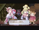 アーランドの錬金術師 ロロナのアトリエ DX 実況プレイ エンディング回③_労いの言葉②