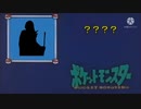 サンホラだ〜れだ？[上級編]