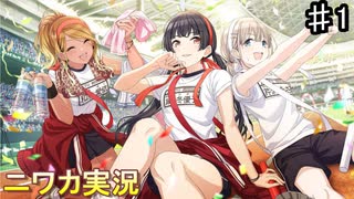 【Run 4 ???①】ニワカＰがストレイライトのシナリオイベントを読んでいく【シャニマス】