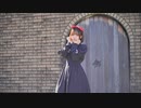 【芦葉さわ】我儘姫 踊ってみた【ハロウィン】