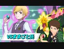 【ポケモン剣盾】ヤケモン？達と楽しむフレンドバトル【VSままごと氏】