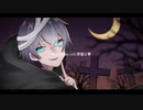 【男が歌った】Mrs.Pumpkinの滑稽な夢　covered by 五月雨さつき