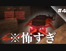 【Minecraft】動物園復興計画 #4