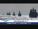 習近平が江沢民派を弾圧／プーチンは中国を同盟国とは思っていない