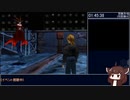 パラサイト・イヴ Eve-Original撃破RTA 7:16:35 part3/11