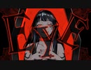 【ハーブと歴史好きが歌う】EYE covered by 橘果那実