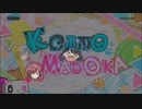 KOITO & MADOKA
