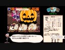 【再走】新約・帽子世界 ジャニス編引き継ぎなしGood End 1時間09分44秒85　Part1/3 【RTA】