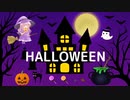 【アニメ】ハロウィンのアニメを作ってみた【DTM】