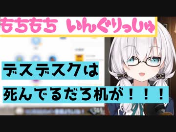 【Study English】アルスと学ぶもちもちいんぐりっしゅ【アルス・アルマル/にじさんじ切り抜き】