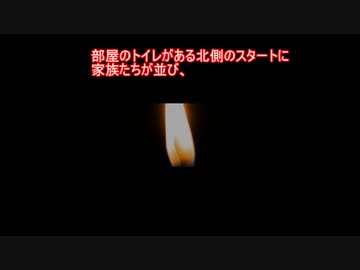 【ゆっくり達の】　だるまさんがころんだ　【怪談白物語】