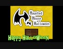 【刀剣乱舞】本歌と写しがお化けの国でハロウィンの準備・前【偽実況】