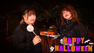 【hon × 花てぃん】Happy Halloween 踊ってみた