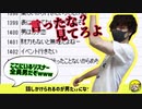 【限定】会員の男女比をアンケート機能で完璧にあてるとりっぴぃ