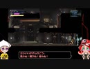 【METROID DREAD】ZDRを練り歩く その17