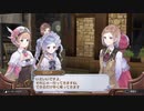 アーランドの錬金術師 ロロナのアトリエ DX 実況プレイ エンディング回⑤_ノーマルエンド集