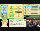 牧場物語つながる新天地日捲りでランダム封印part13