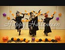 【ハロウィンコスで】Happy Halloween 踊ってみた【SHE】