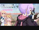 【Fallout4】世紀末覇者・結月ゆかりさんじゅうろくさい独身　Part０（完）【VOICEROID実況プレイ】