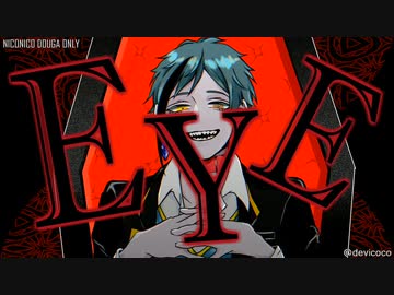 【人力ツイステ】瞬きですら惜しいから【フロイド】