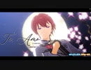 【 MMDあんスタ 】 Te Amo - short ver. - 【 朱桜司 】