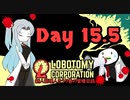 新人管理人きうり巻の管理日誌【実況】Day 15.5
