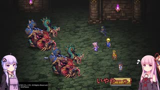 【ロマサガ3】【ボイロ実況】ボイスロイドたちと行く買い物縛り part19