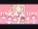 【るいるい】月曜日の憂鬱【歌ってみた7】