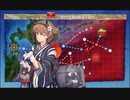 駆逐艦を過保護にしている提督の艦これ日誌６１日目２０２１年秋イベントＥ１後編