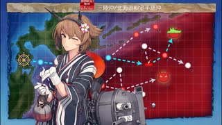 駆逐艦を過保護にしている提督の艦これ日誌６１日目２０２１年秋イベントＥ１後編