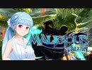 【MALICIOUS FALLEN】琴葉マリシアス  #4【VOICEROID実況】