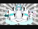 【五周年記念に】おばけのウケねらいを歌いなおしてみた。by十命