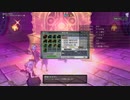 [DQX] 大した事やらないけど、今日もまったりと。第1742回 -2/5