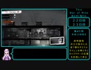 [This War of Mine]消えゆく残り火Part14[VOICEROID実況]　