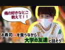 【限定】俺の好きなところ教えてよ→それ？？？