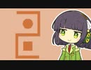 【Understand】我が友が自己肯定力を取り戻す～第６尋～【ボイスロイド実況】